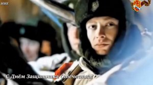 С Днём Защитника Отечества!  "Молитва" музыка и стихи Анатолия Доровских. Поёт Людмила Гурченко.