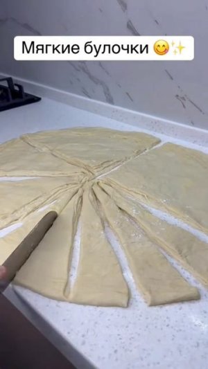 Вкусные булочки как пух.