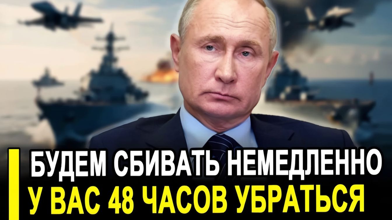 НАЧАЛОСЬ! Путин и Си окружили американский флот – Пентагон в ШОКЕ от увиденного смотреть онлайн