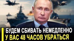 НАЧАЛОСЬ! Путин и Си окружили американский флот – Пентагон в ШОКЕ от увиденного