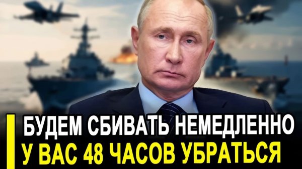 НАЧАЛОСЬ! Путин и Си окружили американский флот – Пентагон в ШОКЕ от увиденного