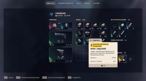 Очень драматичная концовка Arc Raiders