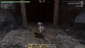 Enshrouded - прохожденние часть 7