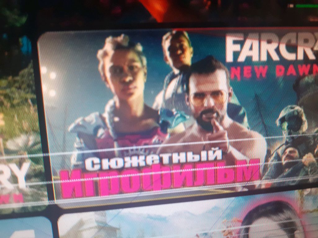 разговор