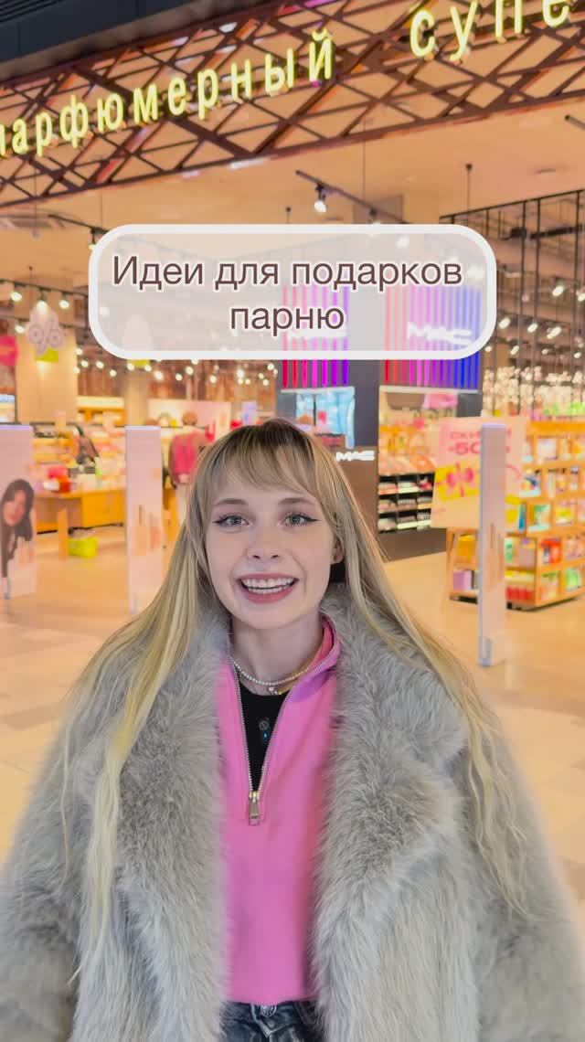 ИДЕИ ДЛЯ ПОДАРКОВ НА 23 ФЕВРАЛЯ В ЗЯ #shorts #подарок