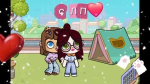 С ЛП💖Играли с ней по сети)