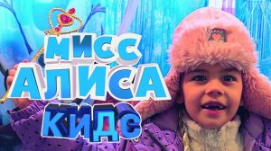 Алиса на ватрушке спускается с горки