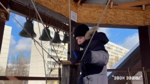 Егор Чухлеб, колокольной звон на фестивале "Царский благовест" 21.02.2026, Южное Измайлово