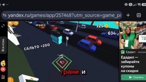 ЧТО ДЕЛАЕТ ЭТОТ ЧЕЛОВЕК?!