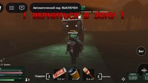 обзор на игру walk or die