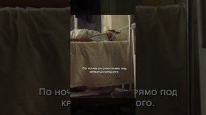 Краткий пересказ фильма НОВИНКА