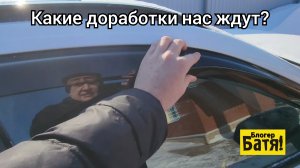 Хавал Джолион, дефлекторы на окна и глянец на стойки.