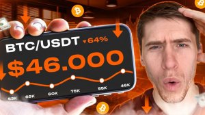 КРИПТОВАЛЮТА БАЙБИТ БИТКОЙН / 加密貨幣 BYBIT 比特幣 / BITCOIN BYBIT CRYPTOCURRENCY