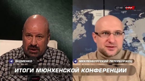 Утро Z c Борисом Якеменко 22.02.2026