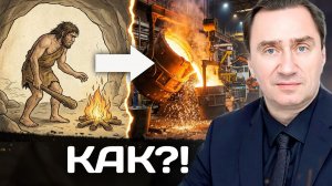 Вам врут про эволюцию