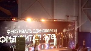 СК «Самурай Севастополь» на Фиджитал-фестивале единоборств: инновации, азарт и первые медали.