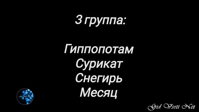Маска 7 сезон 3 выпуск 22.02.2026  С кого сняли маску?