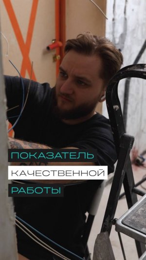 Какой главный результат работы по электрике?