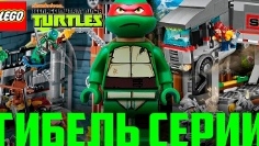 лего черепа нинча смотреть онлайн