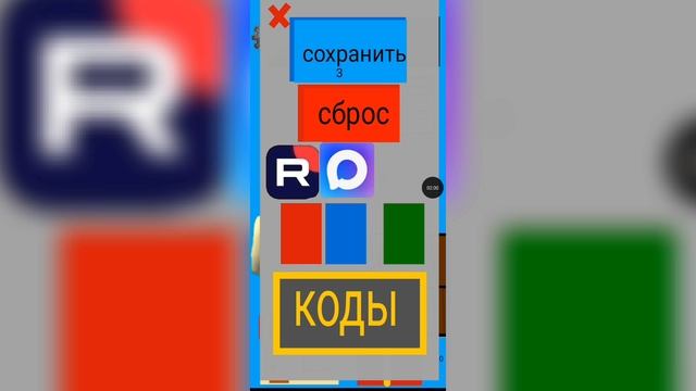 Обновление в чикен кликер 1.5.0