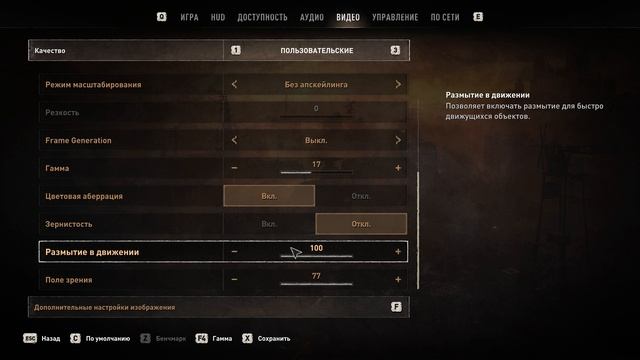 Dying Light 2 Stay Human 2026.02.22 DLSS test 310 2K смотреть онлайн