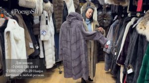 МИР МЕХА У НАИРЫ. КОЛОССАЛЬНАЯ РАСПРОДАЖА. СКИДКИ НА ВСЕ ИЗДЕЛИЯ.