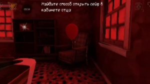 Death Park 2 _Дом#2