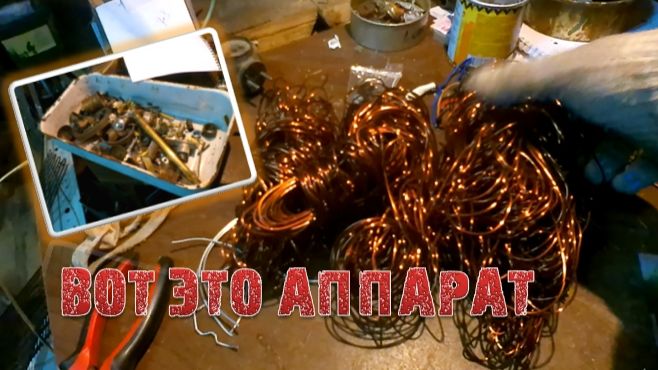 БОГАТЫЙ на МЕДЬ!!!! Отличный результат! смотреть онлайн