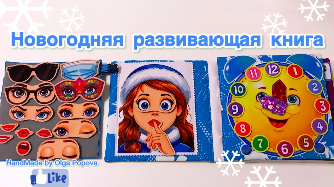 Уникальный новогодний подарок для племянников.