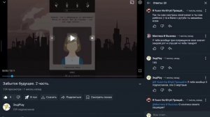 Говорю о своем хейтере Белом пингвине