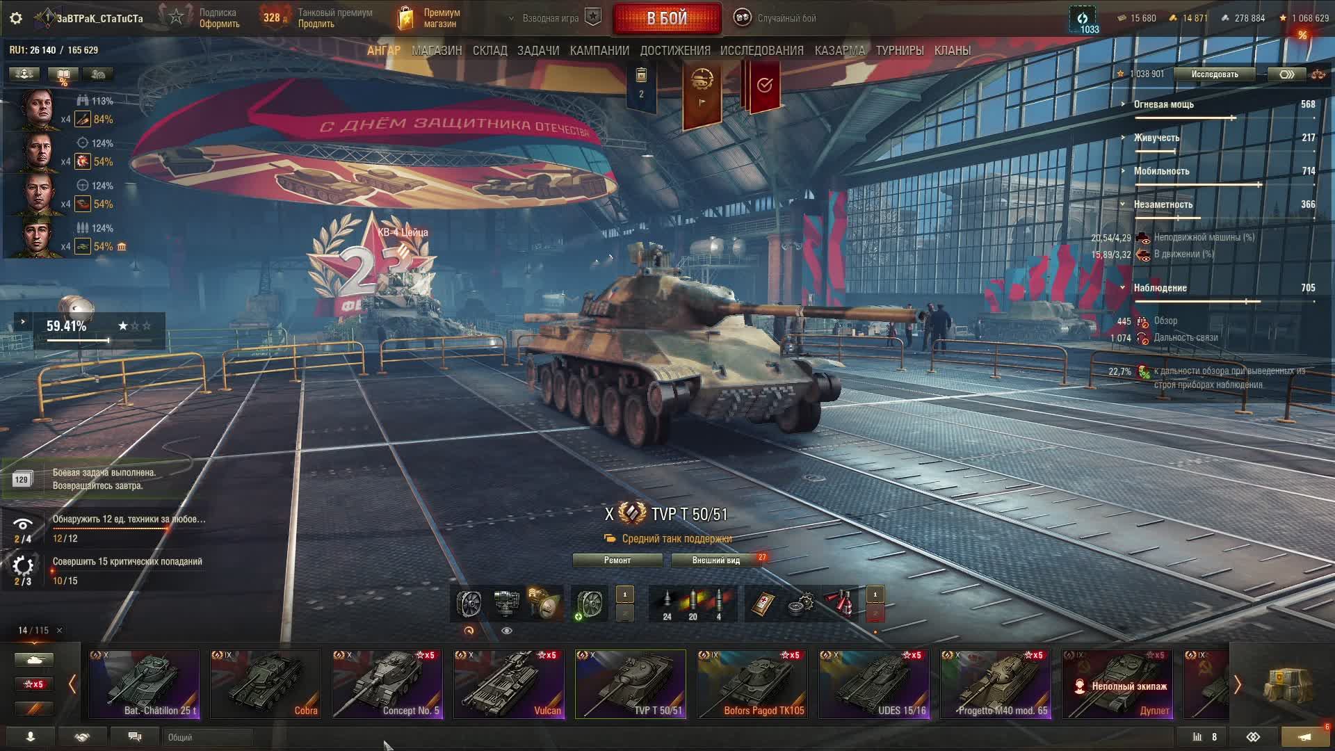 3aBTPaK_CTaTuCTa смотреть онлайн