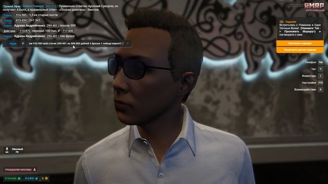 Grand Theft Auto V 2026.02.22 - 22.14.25.01