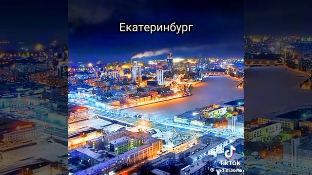 найти свой город по фото 🖥️🌄🏙️