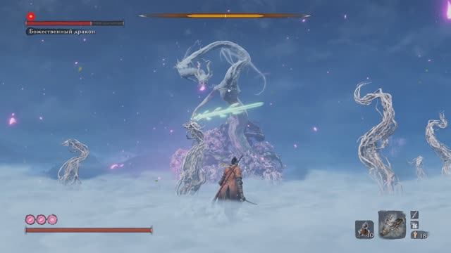 Sekiro - Божественный дракон