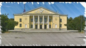 Мой город. Кохтла-Ярве.