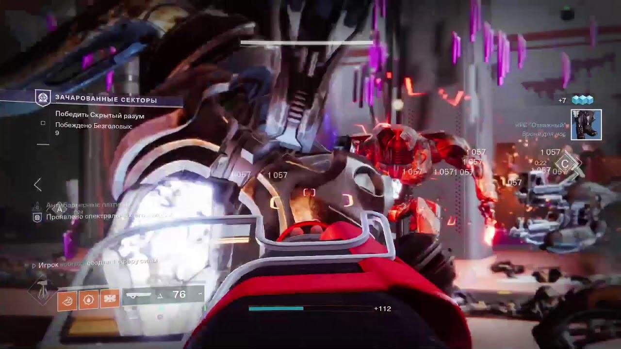 PS4 Destiny2 смотреть онлайн