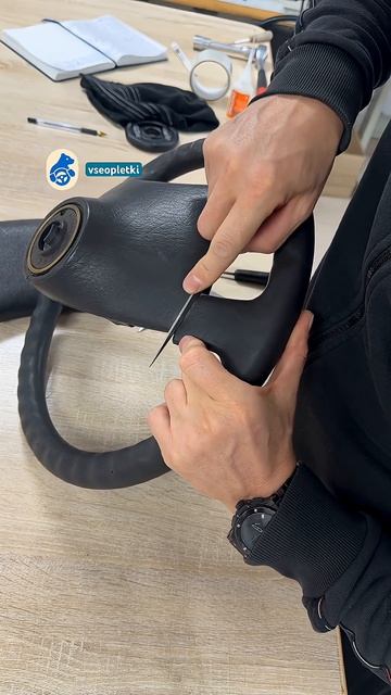 Режем руль от Гольфа 3. #кожаныйруль #накладканаруль #оплеткаруля