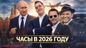 ТОП 12 мужских часов, которые реально стоит рассмотреть в 2026