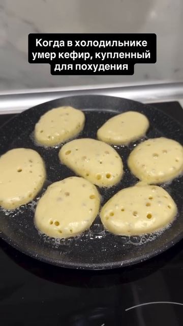 Кефир для похудения смотреть онлайн