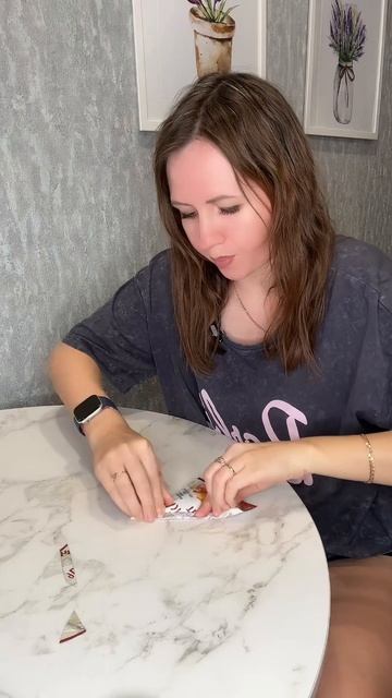 Не рассыпай