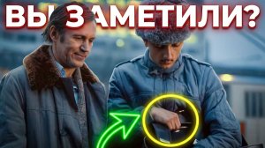 Киноляпы в кино СССР «Кин-дза-дза!»