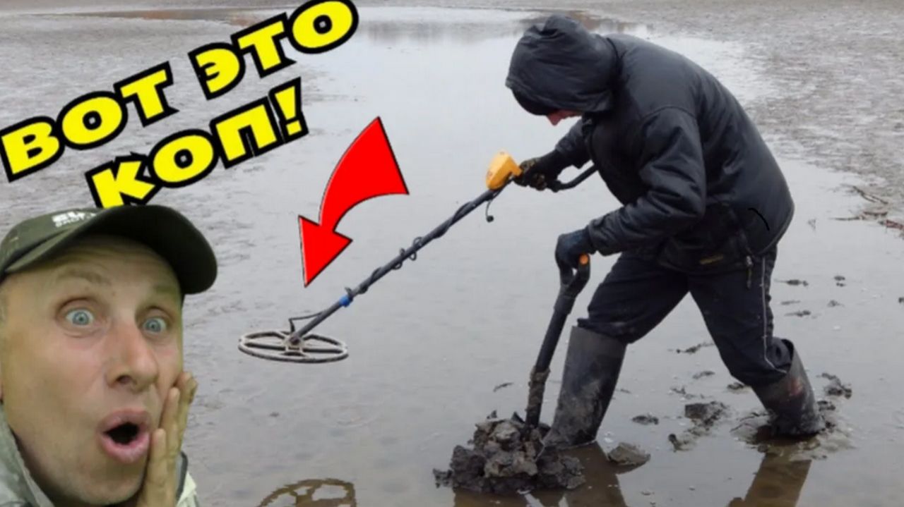 На СЛИТОМ Ставке  ПОВЕЗЛО с НАХОДКАМИ,  просто БАЛДЕЮ от Такого ПОИСКА в БОЛОТЕ!!