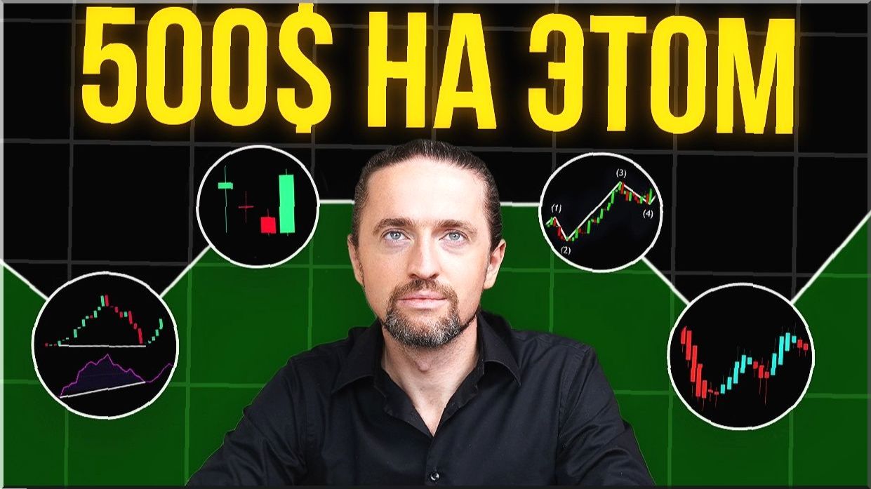 КАК МОЖНО ЗАРАБОТАТЬ В ИНТЕРНЕТЕ РЕАЛЬНЫЕ ДЕНЬГИ смотреть онлайн