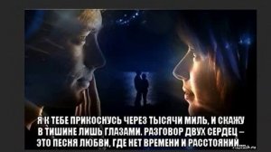 Не смотри на меня, ст. Наталия Мышляева, муз. исп. С. Фрумович