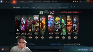 Makarena | Кайфуем в дотку | Продолжаем