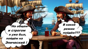 World of Sea Battle Всё про режимы и пару советов...