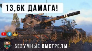 10 ЛЕТ ПСИХ ЖДАЛ ЭТОГО БОЯ НА БАБАХЕ! ЛУЧШИЕ ВЫСТРЕЛЫ World of Tanks!