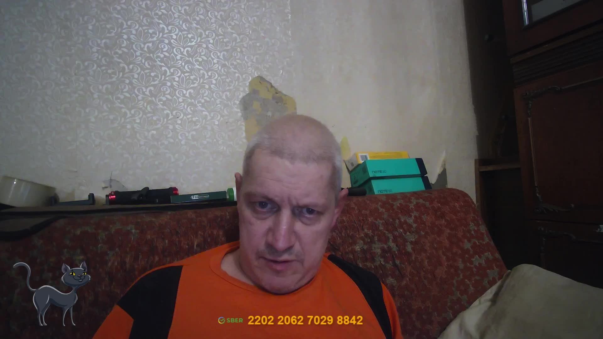 Онлайн или Как собирать на кофе друзей!!!