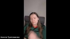 Родовые сценарии 22.02.26