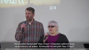 Воскресное богослужение в 12:00, 22-02-2026, Церковь Рассвет